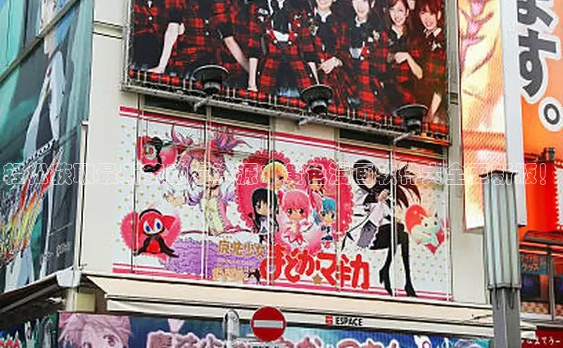 新新漫画-移动版77