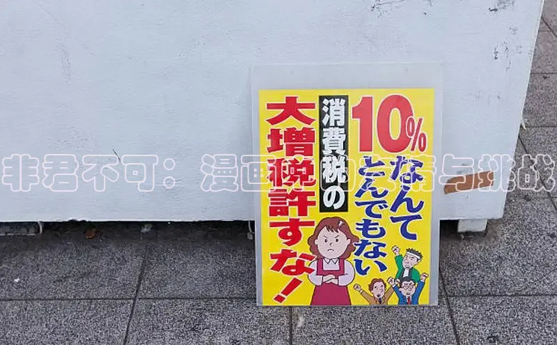 新新漫画网官网入口