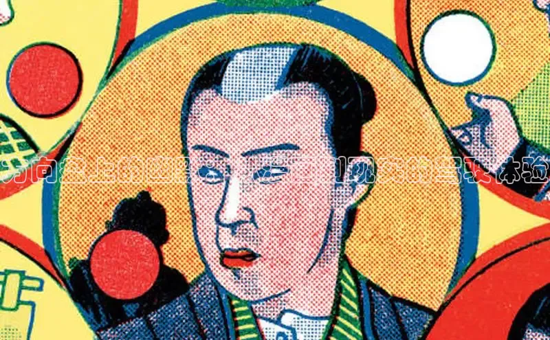 新新漫画官网网页版