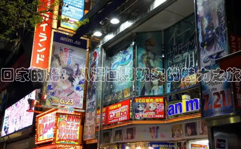 新新漫画-移动版77